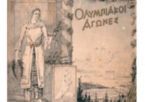 Affiche JO Athènes 1896 Affiche JO Athènes 1896