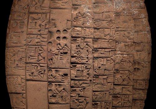 Tablette cunéiforme, site de Girsu (ca. 2500-2340 BC)