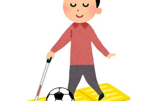 cecifoot