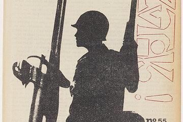 Fonds d'archive Mai 68