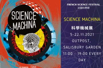 sciencemachinaexpo