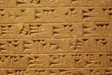 Tablette d'écriture cunéiforme Ecriture cunéiforme
