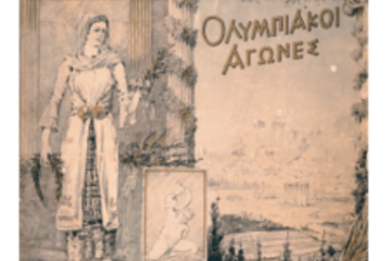 Affiche JO Athènes 1896