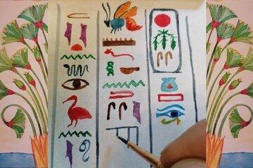 image d'un papyrus