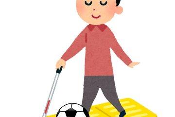 cecifoot