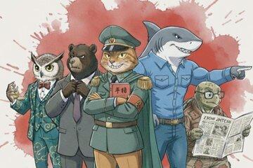 Image des personnage du jeu de société