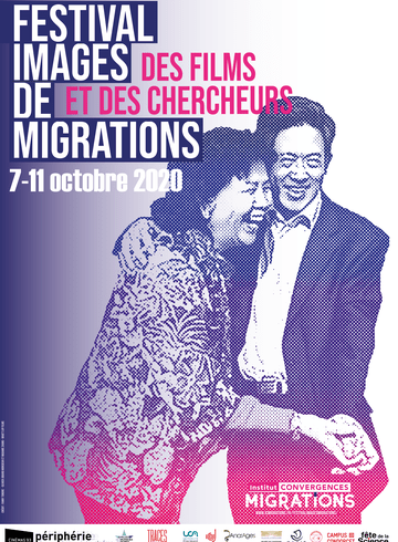 Visuel du festival Images de Migrations Visuel du festival Images de Migrations