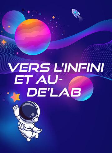 Visuel de l'exposition "Vers l'infini et au-de'Lab !"