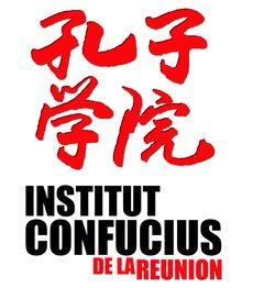 Logo de l'institut confucius de La Réunion